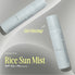 SPF 50 Rice Water Sun Mist - 52 Sundaze